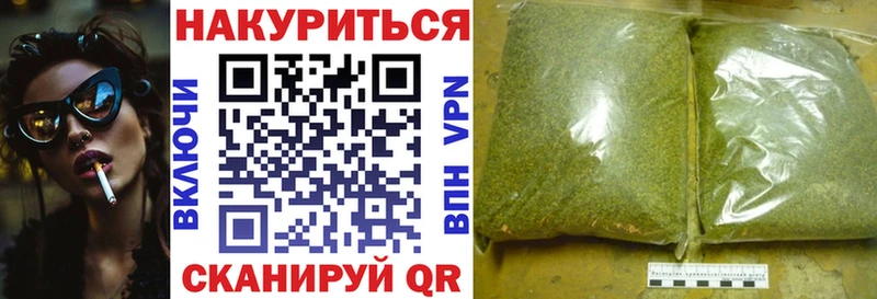 Наркотические вещества Моршанск Кокаин Alpha PVP Мефедрон Гашиш Бошки Шишки