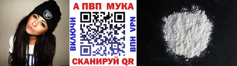 А ПВП Соль  Моршанск 