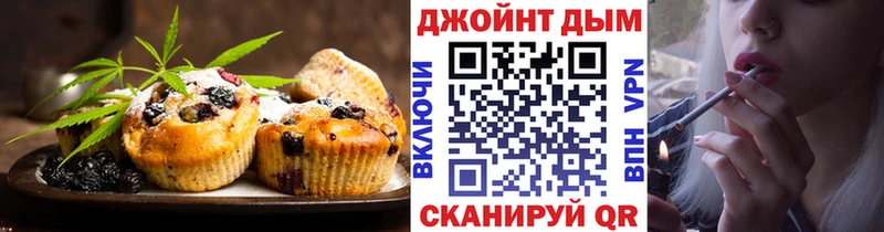 Печенье с ТГК конопля Моршанск