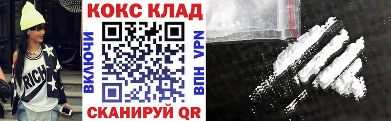 COCAIN FishScale  где купить наркоту  Моршанск 