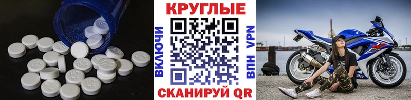 где найти наркотики hydra ЭКСТАЗИ Punisher Моршанск