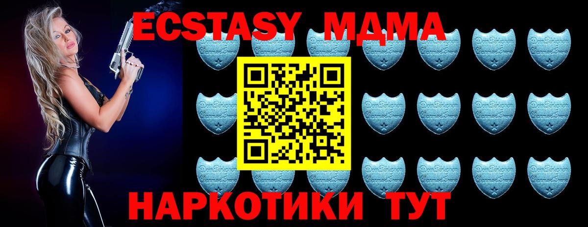 Ecstasy DUBAI Моршанск