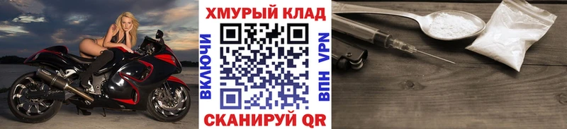 hydra ТОР  где купить   Моршанск  ГЕРОИН VHQ 