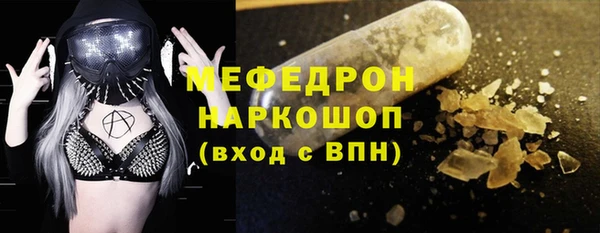 mdma Михайловск