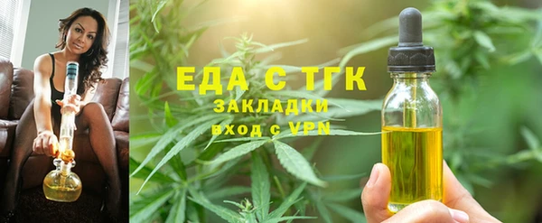 mdma Михайловск