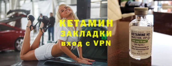 mdma Михайловск