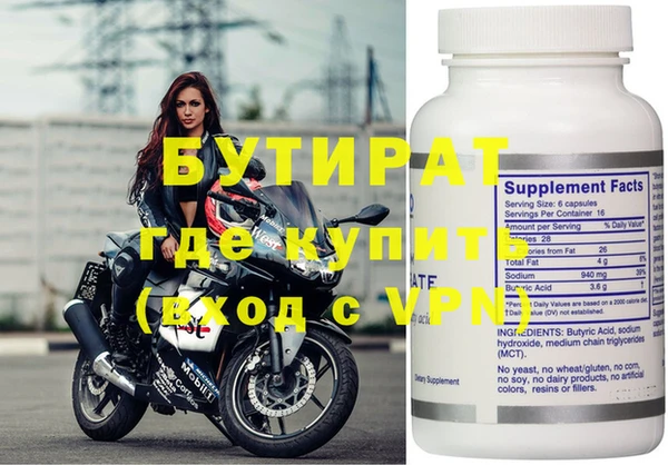 mdma Михайловск