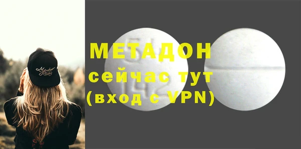 mdma Михайловск
