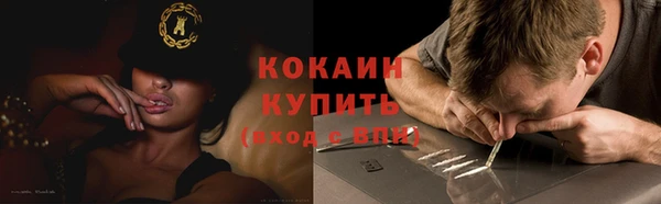 mdma Михайловск
