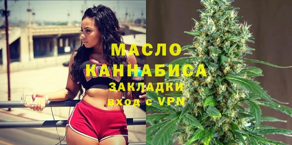 mdma Михайловск