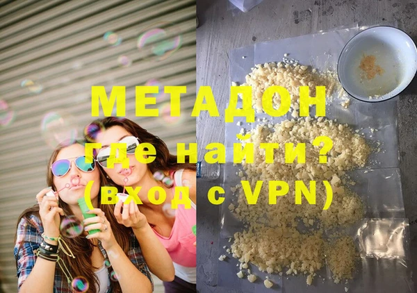 mdma Михайловск