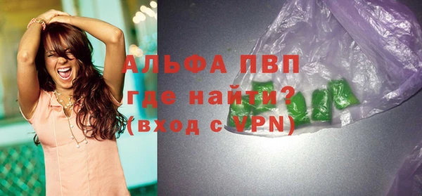 mdma Михайловск