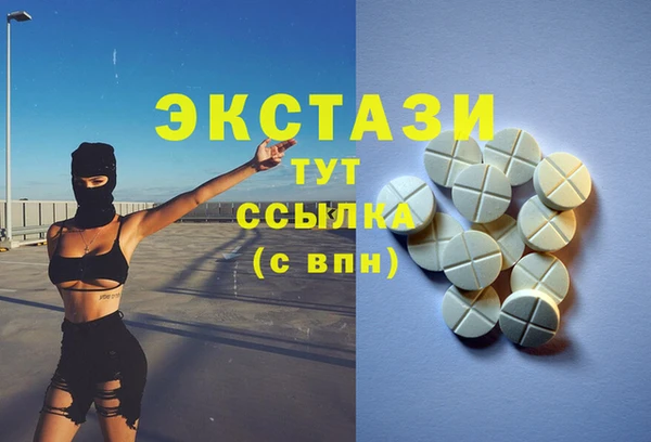 mdma Михайловск