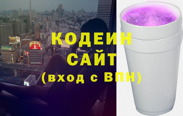 mdma Михайловск