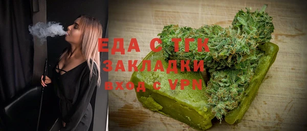 mdma Михайловск
