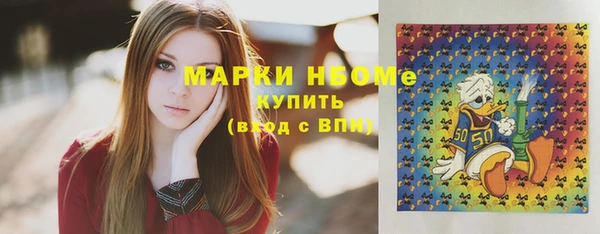mdma Михайловск