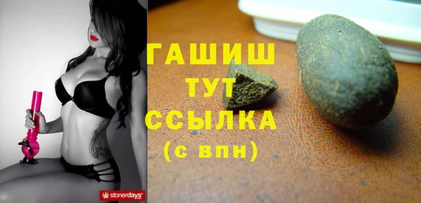 дурь Медногорск