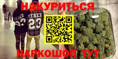 дистиллят марихуана Вышний Волочёк