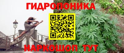 дистиллят марихуана Вышний Волочёк