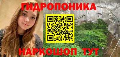 дистиллят марихуана Вышний Волочёк