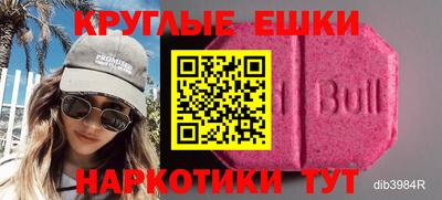 трава Вязники