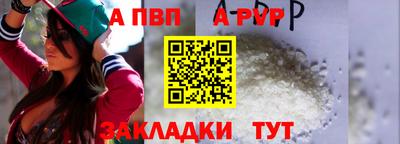дистиллят марихуана Вышний Волочёк
