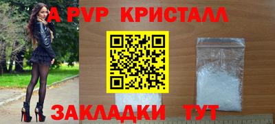 трава Вязники
