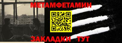 трава Вязники