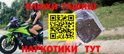 дистиллят марихуана Вышний Волочёк