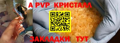 дистиллят марихуана Вышний Волочёк