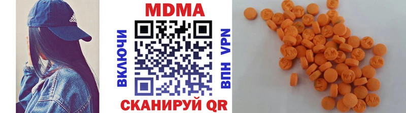 MDMA молли  купить наркотик  Моршанск 