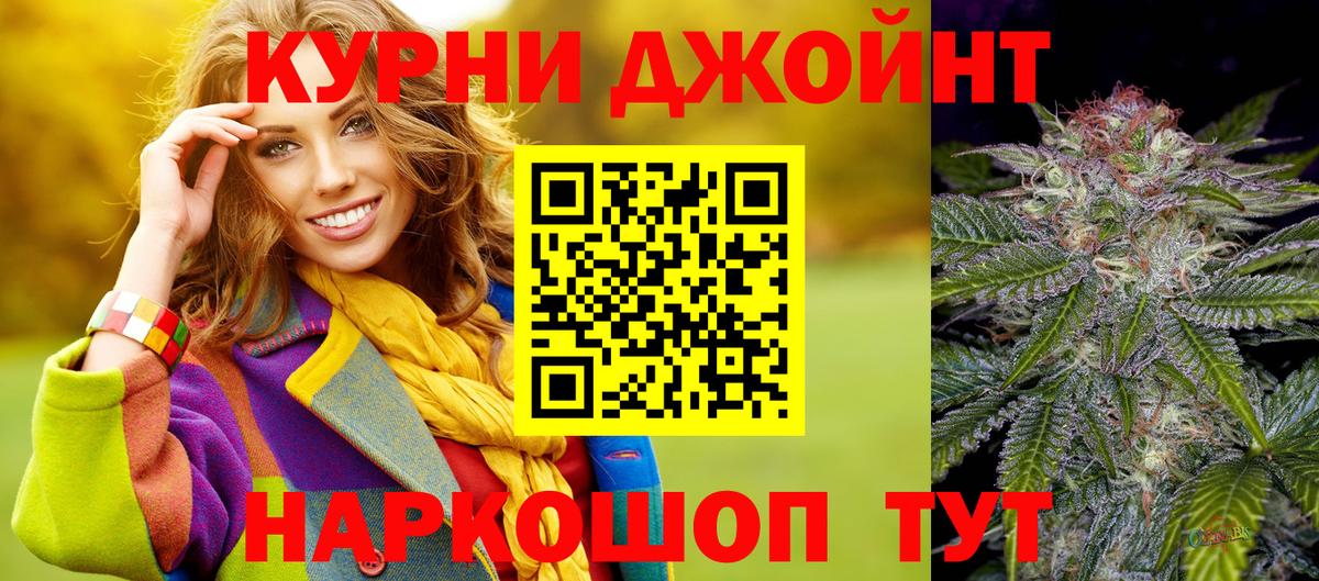 Канабис индика  Вход с VPN  Шишки марихуана план  Бошки марихуана VHQ  Моршанск 